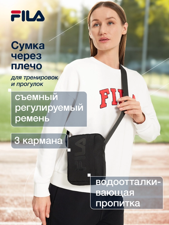 Сумка через плечо FILA