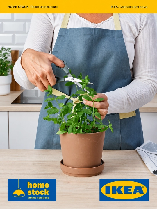 IKEA qaychi, maishiy, universal, kanselyariya, oshxona uchun
