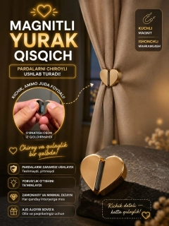 Золотой