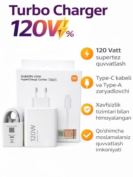 Зарядное устройство Xiaomi Turbo Max% 33W/45W/67W/90W/120W, USB-A, с кабелем USB Type-C - 
