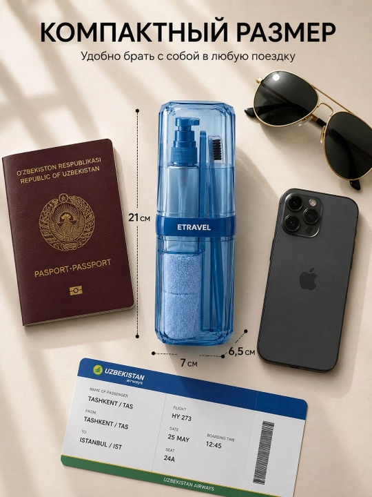 Sayohat uchun kosmetichka. Barcha aksessuar bir idishda jamlangan travel kosmetichka nabor