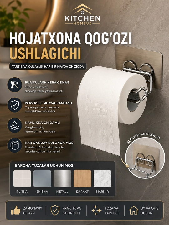 Hojatxona qog‘ozi ushlagichi — zamonaviy va qulay yechim