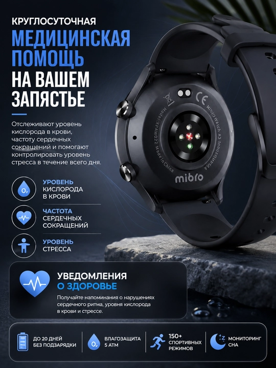Смарт-часы Mibro Lite 3 - Lite 3 Pro, умные часы, AMOLED экран, GPS, 5ATM
