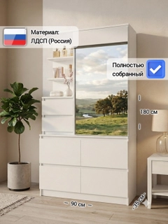 Белый