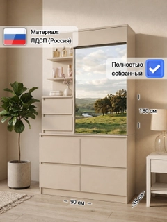 Кремовый