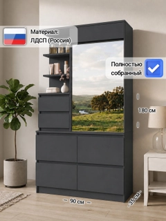 Угольный
