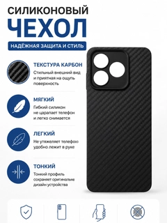 Черный