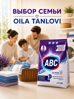 Фиолетовый