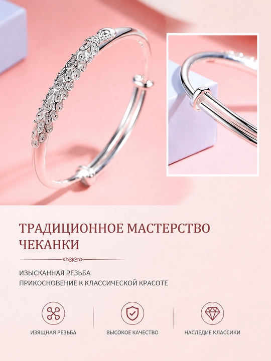Женский браслет с филигранным узором, открытый браслет с декоративными камнями