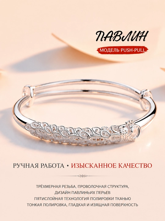 Женский браслет с филигранным узором, открытый браслет с декоративными камнями