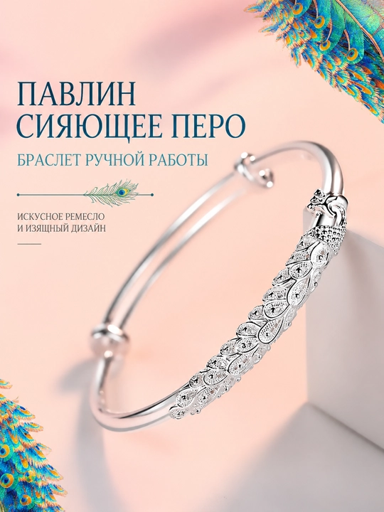 Женский браслет с филигранным узором, открытый браслет с декоративными камнями - 