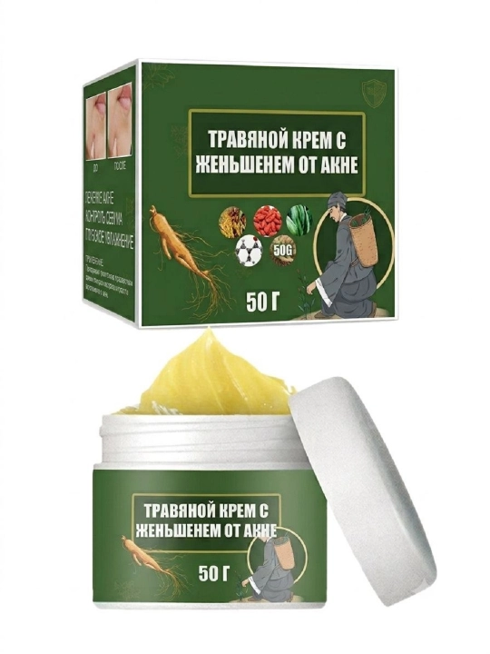 Akne, aknedan keyingi izlar va qizarishga qarshi tozalovchi o‘simlikli yuz kremi, 50 g