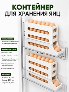 Белый