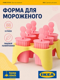 Розовый