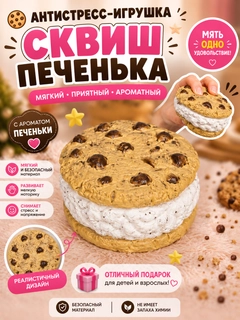 Карамельный