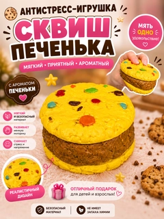 Манго
