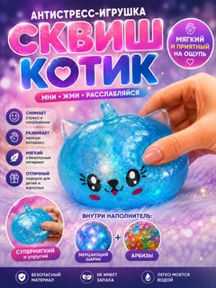Небесно-голубой