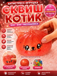 Рыжий