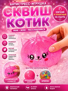 Тёмно-розовый