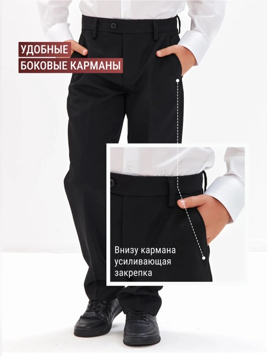Детские брюки для мальчиков, школьные, чёрные, классические, для школы
