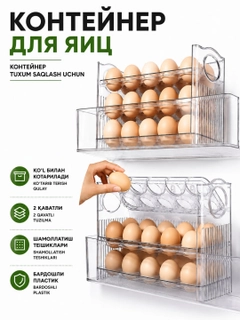 Прозрачный