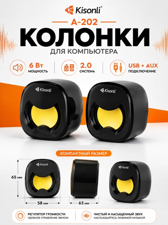 Kolonkalar kompyuter va noutbuklar uchun, 6 vt, USB 2.0