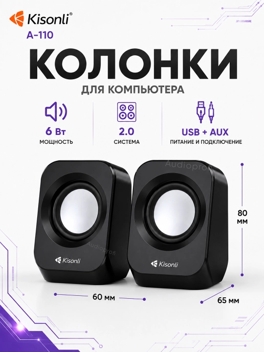 Kolonkalar kompyuter va noutbuklar uchun, 6 vt, USB 2.0