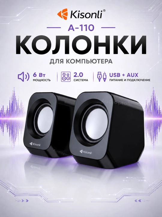 Kolonkalar kompyuter va noutbuklar uchun, 6 vt, USB 2.0 - 