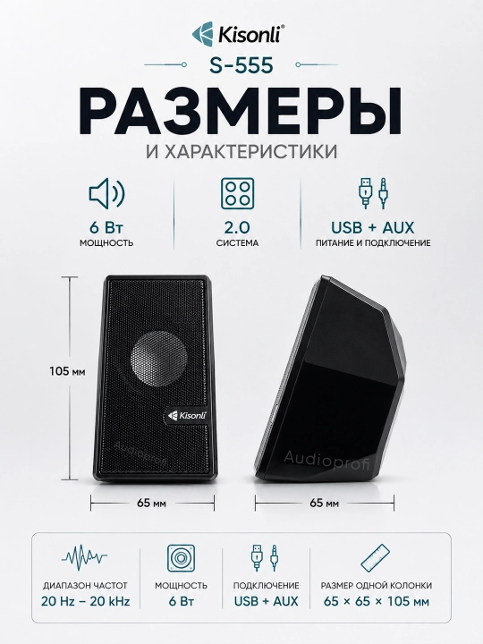 Kolonkalar kompyuter va noutbuklar uchun, 6 vt, USB 2.0