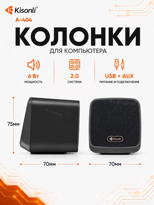 Kolonkalar kompyuter va noutbuklar uchun, 6 vt, USB 2.0