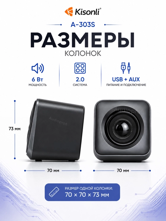 Kolonkalar kompyuter va noutbuklar uchun, 6 vt, USB 2.0