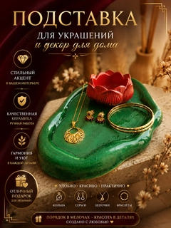 Алый