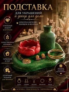 Зеленый