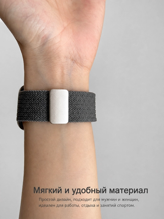 Apple Watch 38–49 mm uchun magnitli nafas oluvchi neylon tasma soatsiz 3–9 (faqat tasma)
