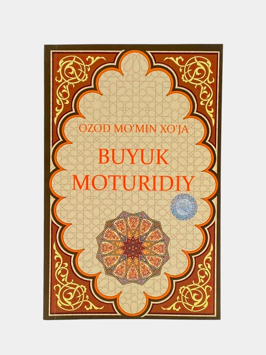 Buyuk Moturidiy, Ozod Mo'min Xo'ja - 