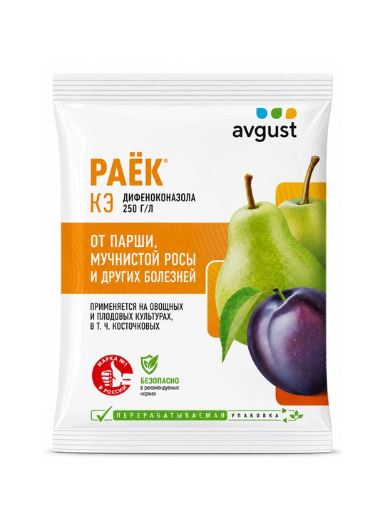 Раёк КЭ фунгицид для защиты растений от болезней, парши и мучнистой росы - 