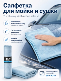 Ледяной