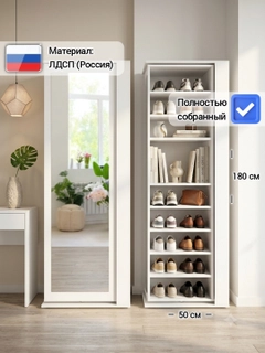 Белый