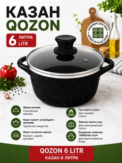 Qora