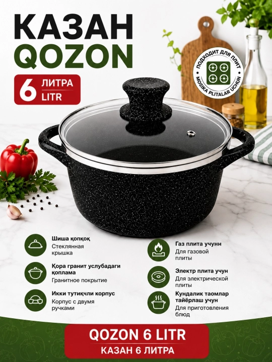 Qozon 6 litr granit qoplama shisha qopqoqli gaz elektr plita - 