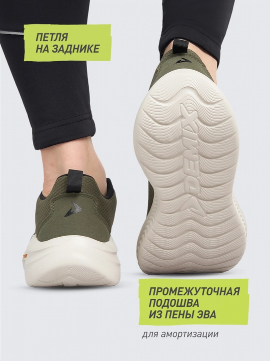 Кроссовки мужские Demix Sp Turbo 2