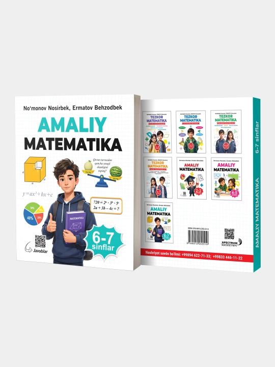Амалий Математика 6-7 синфлар