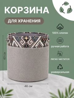 Серый