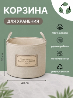 Кремовый