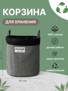 Тёмно-серый