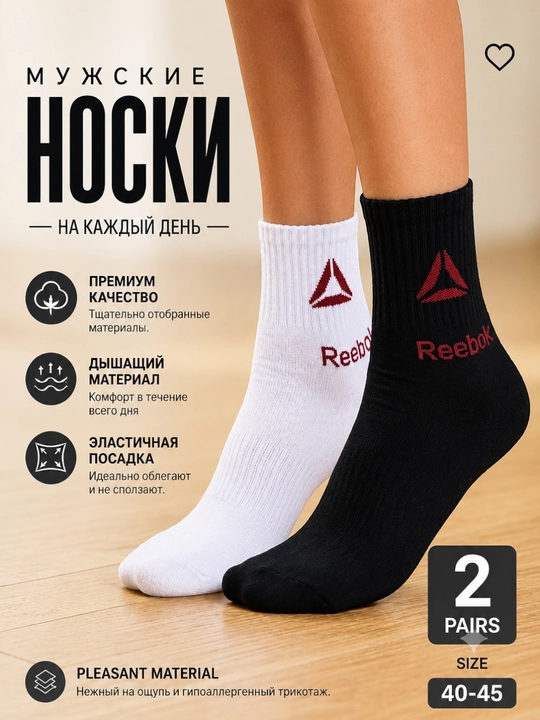 Мужские носки, 3, 2 пары, высокие, хлопок, размеры 40-45 - 