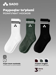 Приглушённый хаки