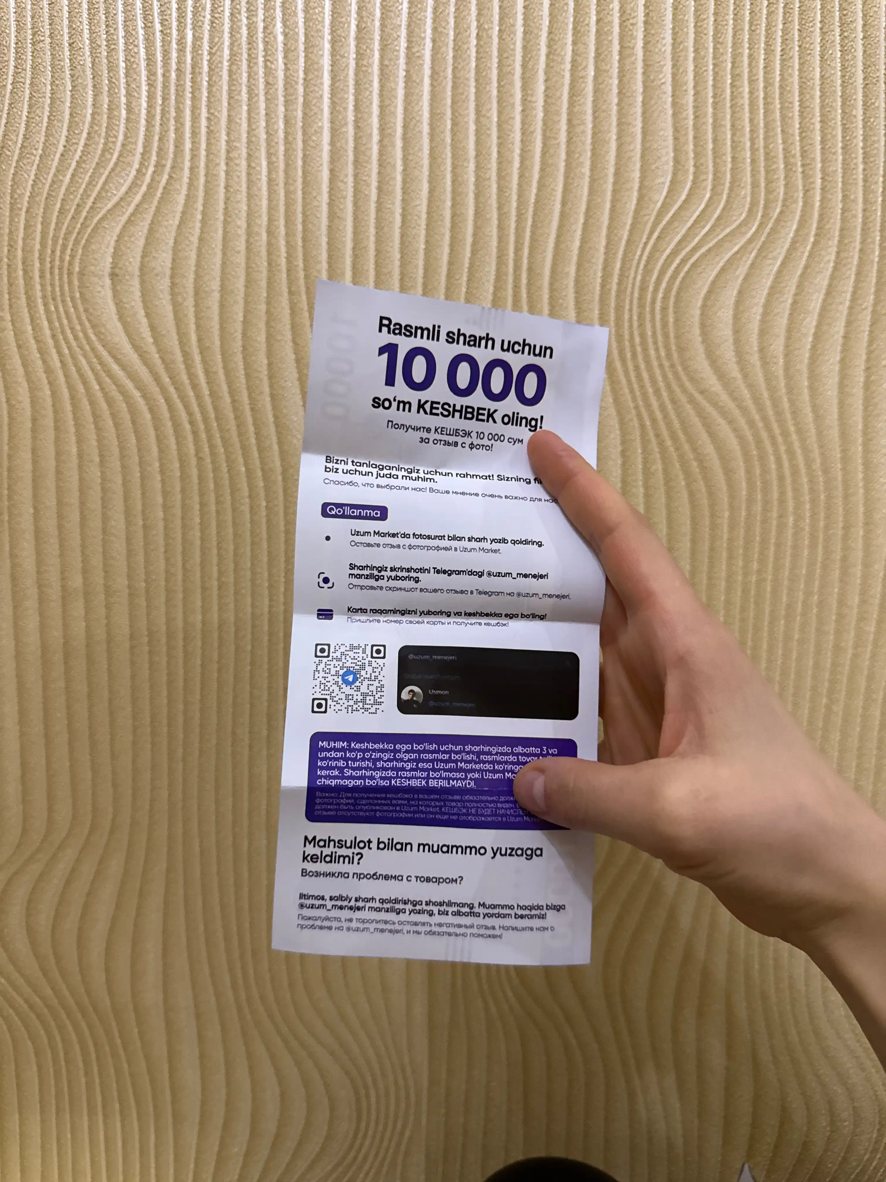 Гранулы АНТИЖИР для очистки и дезинфекции труб, 250, 350, 550, 1000 гр