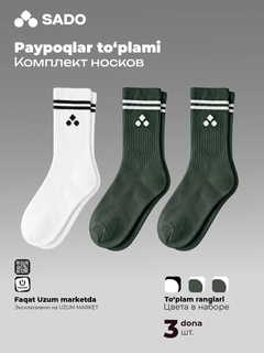 Оливковый
