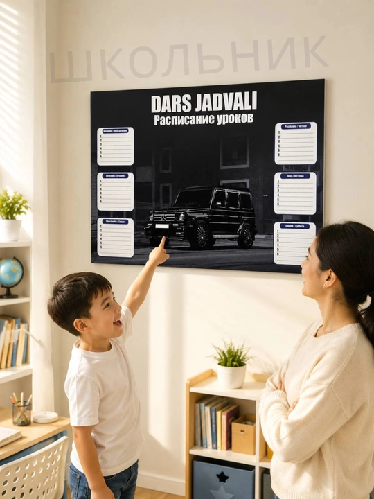 Dars jadvali, A3 formati, Dars jadvali, A3 formati, Lady bug, elsa, helik, bravl stars